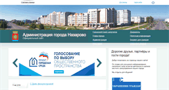Desktop Screenshot of nazarovograd.ru